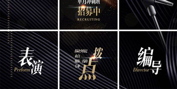 羽翼微博九宮格推廣廣告設(shè)計(jì)