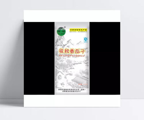 花生包裝設(shè)計(jì)圖片 包裝,包裝袋,包裝設(shè)計(jì),干果,瓜子,廣告設(shè)計(jì)模板,食品,食品包裝袋,花生包裝設(shè)計(jì),干果包裝袋,干果袋子,源文件,psd源文件,300dpi,psd,食品包裝,包裝設(shè)計(jì),設(shè)計(jì)圖庫(kù) 看透不說(shuō)透