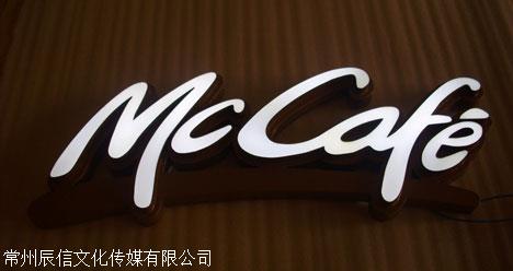 常州廣告字與門頭招牌設計制作的專業工廠指南